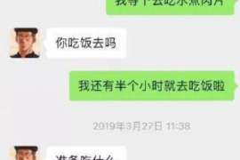 葫芦岛如何避免债务纠纷？专业追讨公司教您应对之策